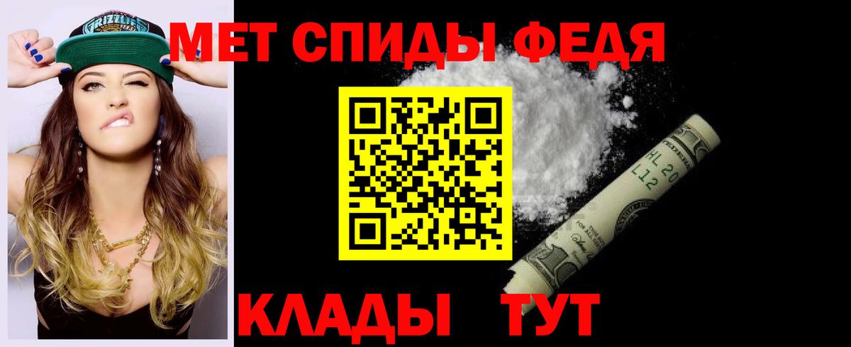 Амфетамин VHQ  АМФ  Вологда  Вход с VPN  Amphetamine 