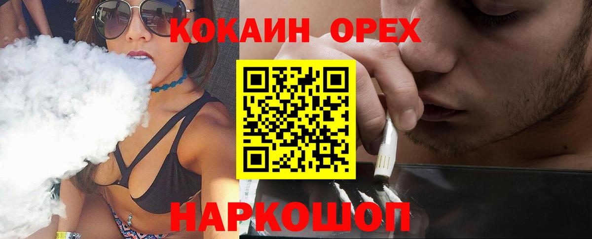 COCAIN FishScale Вологда