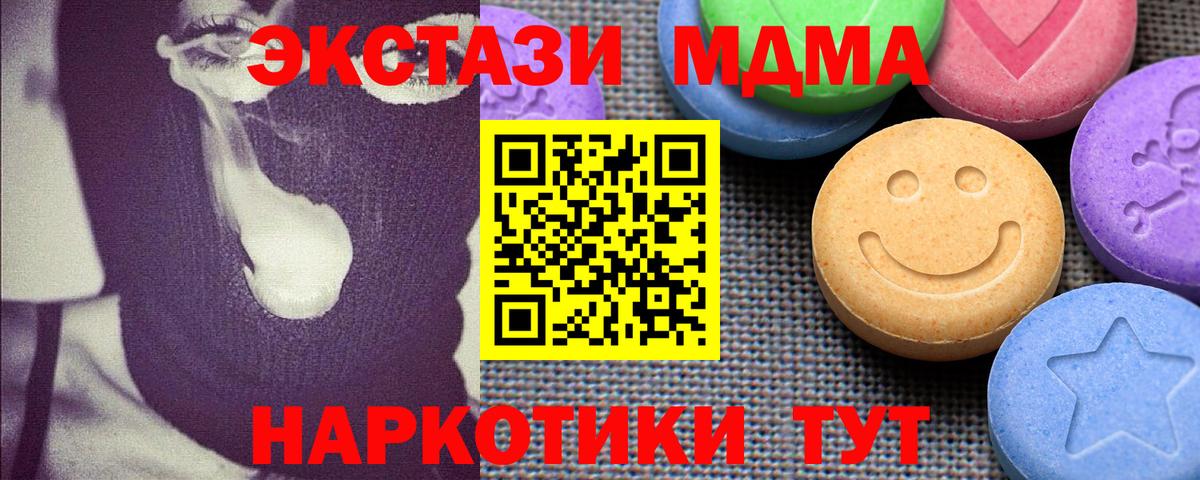 ЭКСТАЗИ mix Вологда