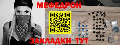 прущий лед Кимры