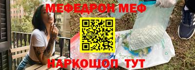 прущий лед Кимры