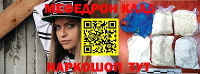 прущий лед Кимры