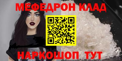 скорость Кинель