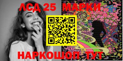 ПСИЛОЦИБИНОВЫЕ ГРИБЫ Кингисепп