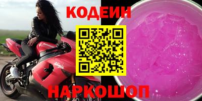 ПСИЛОЦИБИНОВЫЕ ГРИБЫ Кингисепп