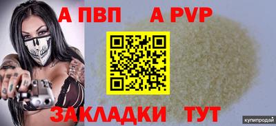 прущий лед Кимры