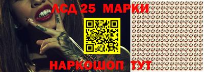 ПСИЛОЦИБИНОВЫЕ ГРИБЫ Кингисепп