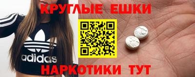 ПСИЛОЦИБИНОВЫЕ ГРИБЫ Кингисепп
