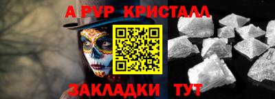 ПСИЛОЦИБИНОВЫЕ ГРИБЫ Кингисепп