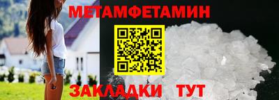 скорость Кинель