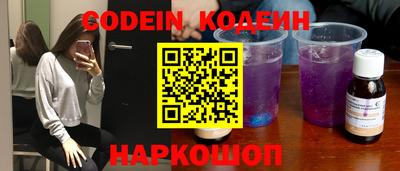 скорость Кинель
