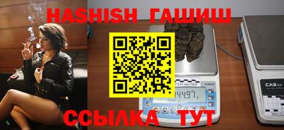 ПСИЛОЦИБИНОВЫЕ ГРИБЫ Кингисепп