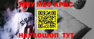 прущий лед Кимры
