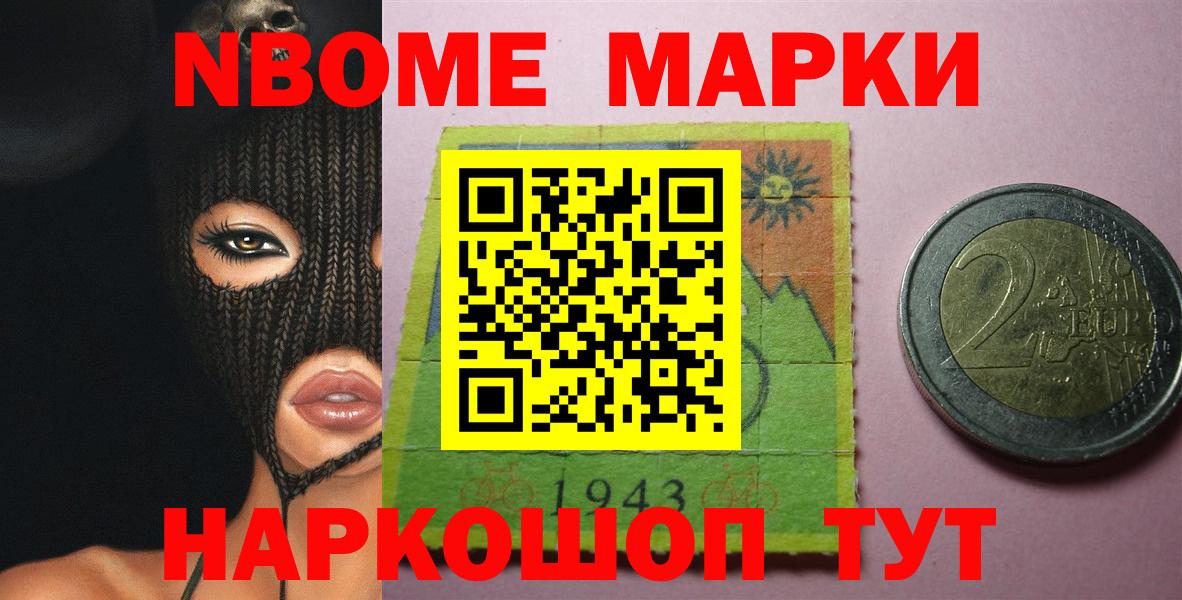 LSD-25 экстази кислота Вологда