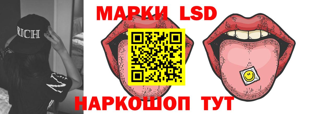 Вологда  Лсд 25 экстази кислота  Лсд 25 экстази кислота  Вход с VPN 