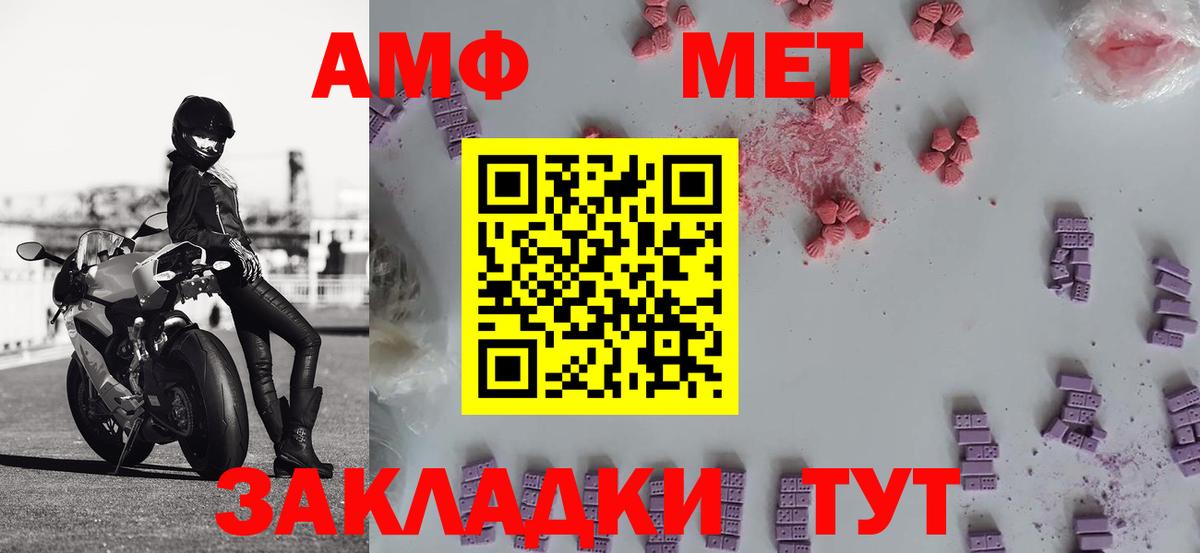 Вологда  Первитин витя  Вход с VPN 