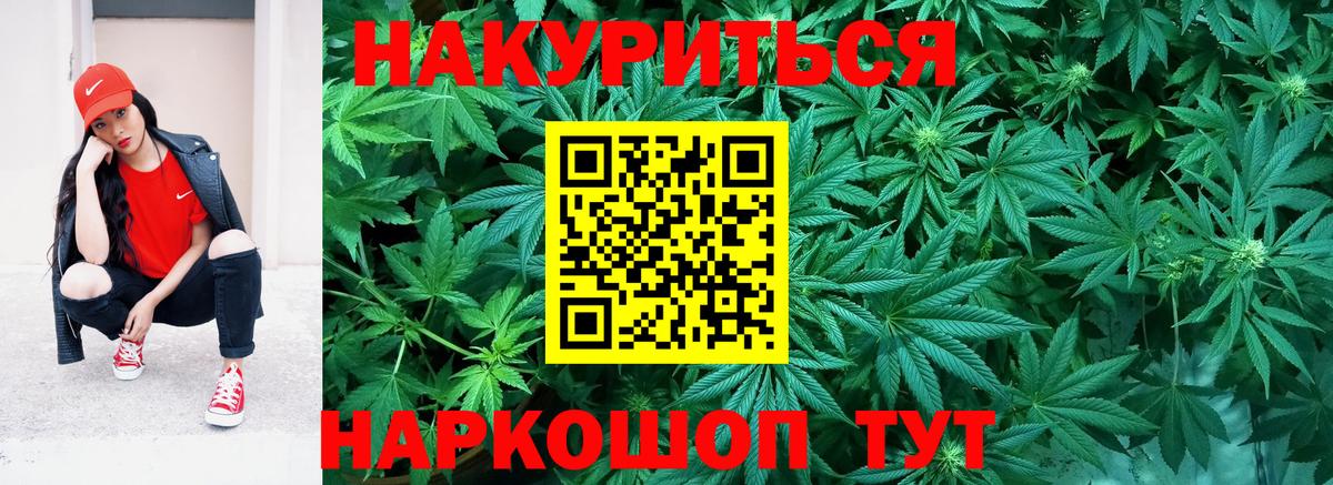 Бошки Шишки Amnesia  Бошки марихуана марихуана  Бошки Шишки гибрид  Вход с VPN  Вологда  Марихуана MAZAR 